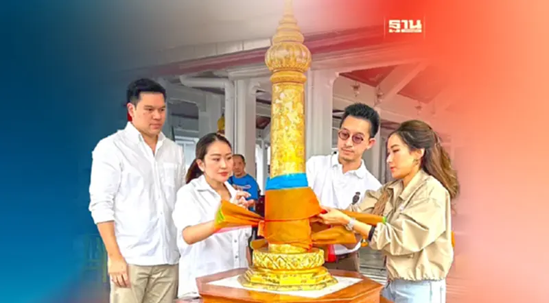 “อุ๊งอิ๊ง” ไหว้ศาลหลักเมือง ก่อนวันเกิด ขอพรให้ “คุณพ่อ” กลับบ้านราบรื่น “อุ๊งอิ๊ง” ไหว้ศาลหลักเมือง ก่อนวันเกิด ขอพรให้ “คุณพ่อ” กลับบ้านราบรื่น