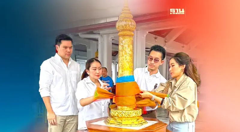 “อุ๊งอิ๊ง” ไหว้ศาลหลักเมือง ก่อนวันเกิด ขอพรให้ “คุณพ่อ” กลับบ้านราบรื่น