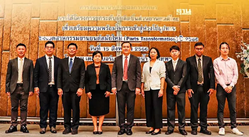 สยย.จ่อดัน "กะบะ-Eco car" สู่พลังงานสะอาด รับนโยบาย "EV" สยย.จ่อดัน "กะบะ-Eco car" สู่พลังงานสะอาด รับนโยบาย "EV"