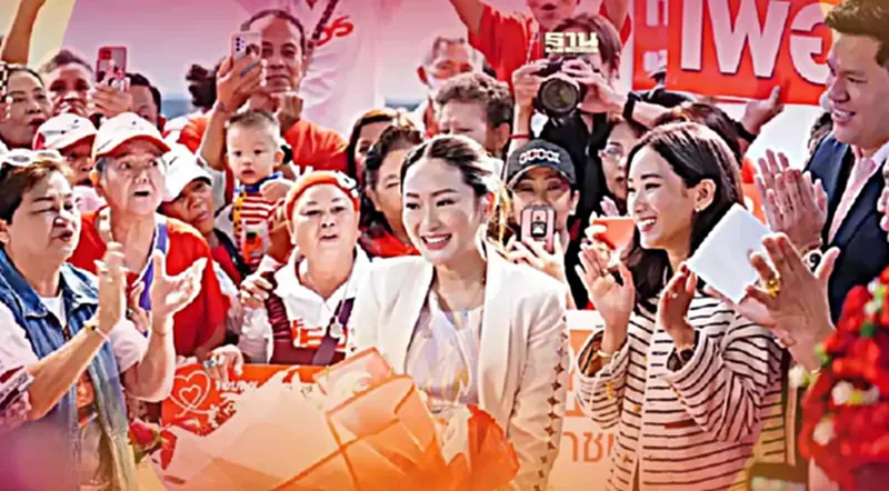 “อุ๊งอิ๊ง”เชิญชวนคนเสื้อแดงร่วมต้อนรับ“ทักษิณ”พรุ่งนี้ “อุ๊งอิ๊ง”เชิญชวนคนเสื้อแดงร่วมต้อนรับ“ทักษิณ”พรุ่งนี้