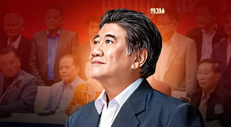 เพื่อไทย ยันได้ข้อสรุปตั้งรัฐบาล ถก 8 พรรค 2 ส.ค. ก่อนโหวตเลือกนายกฯ เพื่อไทย ยันได้ข้อสรุปตั้งรัฐบาล ถก 8 พรรค 2 ส.ค. ก่อนโหวตเลือกนายกฯ