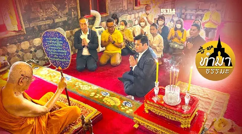 ท่านอ้น..หัวใจเปี่ยมธรรม ท่านอ้น..หัวใจเปี่ยมธรรม