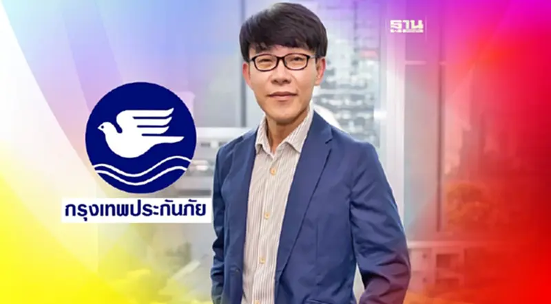 BKI ทำกำไรงวด 6 เดือนแรกของปี 2566 พุ่ง 1,690 ล้านบาท BKI ทำกำไรงวด 6 เดือนแรกของปี 2566 พุ่ง 1,690 ล้านบาท