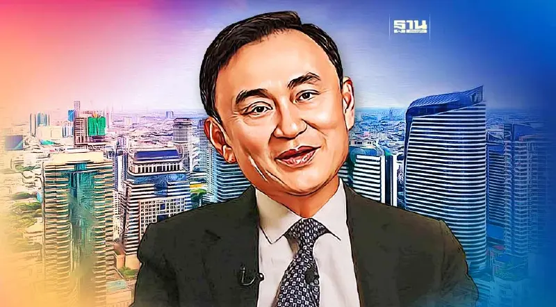 เปิดแผนรับ “ทักษิณกลับไทย” ล่าสุด เหยียบดอนเมือง-ส่งตัวเข้าเรือนจำ