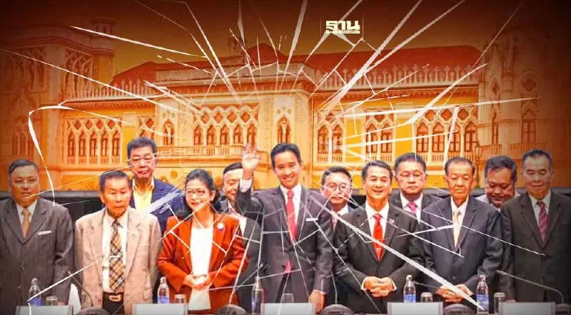 ย้อนรอย 72 วัน อวสาน MOU 8 พรรคร่วมรัฐบาลก้าวไกล