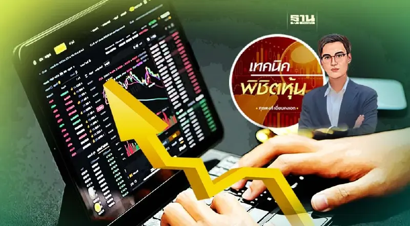 เล่น rebound มาแล้ว 100 จุด setเอาไงต่อ?