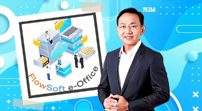 ซีดีจีฯรุกหนัก บริการซอฟต์แวร์ ทรานสฟอร์มภาครัฐสู่ดิจิทัล