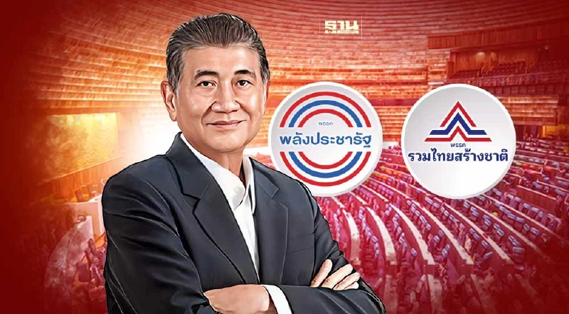 "ภูมิธรรม"ยกคณิตศาสตร์การเมืองบังคับให้ต้องดึงพรรค 2 ลุงร่วมรัฐบาล "ภูมิธรรม"ยกคณิตศาสตร์การเมืองบังคับให้ต้องดึงพรรค 2 ลุงร่วมรัฐบาล