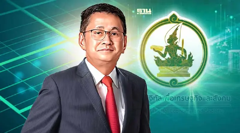 เปิดโผ ครม.  “ประเสริฐ จันทรรวงทอง" ยืนหนึ่งว่าที่ รมต.ดีอีเอส