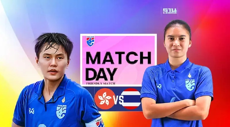 ดูบอลสด ชบาแก้ว ทีมชาติไทย อุ่นเครื่องพบ ฮ่องกง