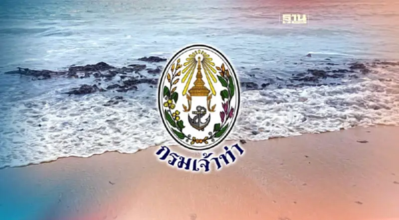 พบคราบน้ำมันในทะเล หาดในยาง-ไม้ขาว จ.ภูเก็ต “เจ้าท่า” เร่งสอบ พบคราบน้ำมันในทะเล หาดในยาง-ไม้ขาว จ.ภูเก็ต “เจ้าท่า” เร่งสอบ