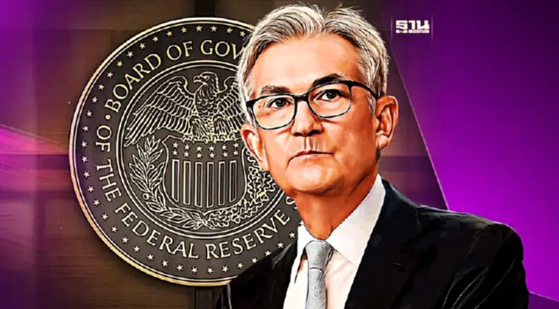 เฟดเปิดฉากประชุม"แจ็กสัน โฮล" จับตา"พาวเวลล์"ส่งสัญญาณทิศทางดอกเบี้ย เฟดเปิดฉากประชุม"แจ็กสัน โฮล" จับตา"พาวเวลล์"ส่งสัญญาณทิศทางดอกเบี้ย