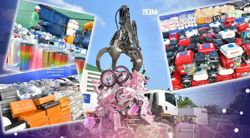 ของปลอมทั้งนั้น!!พาณิชย์ทำลายสินค้าละเมิด1.2ล้านชิ้น