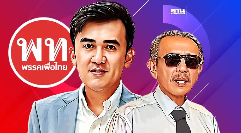 “เพื่อไทย” จวก “ชูวิทย์” หยุดบิดเบือนทำลาย “เศรษฐา ทวีสิน”
