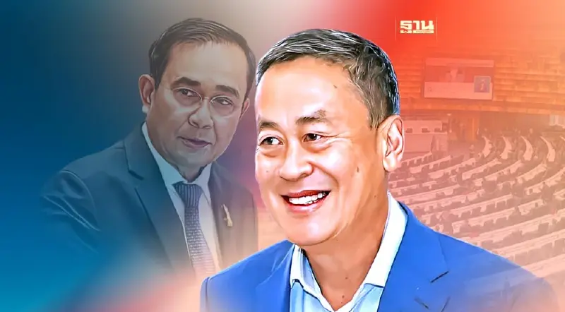 "เศรษฐา"รับไม้ต่อ"ประยุทธ์"สานงานรัฐบาล เชื่อปรับครม. ทุกพรรคเข้าใจ