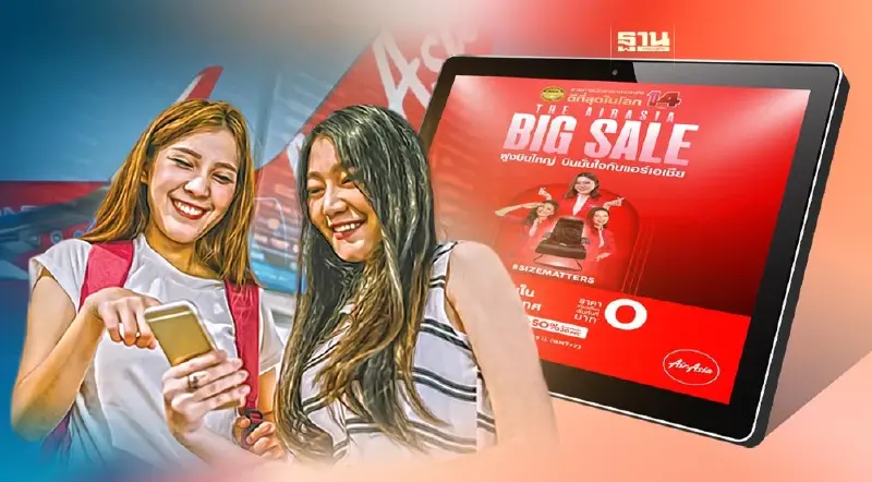 แอร์เอเชีย 0 บาท เช็คเส้นทางบิน -ช่องทางการจอง Airasia ที่นี่ แอร์เอเชีย 0 บาท เช็คเส้นทางบิน -ช่องทางการจอง Airasia ที่นี่