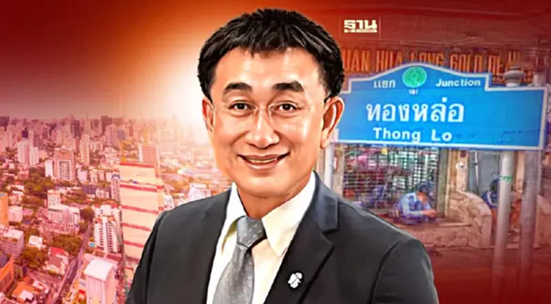 "แสนสิริ"กับราคาที่ดินในซอย"ทองหล่อ" "แสนสิริ"กับราคาที่ดินในซอย"ทองหล่อ"