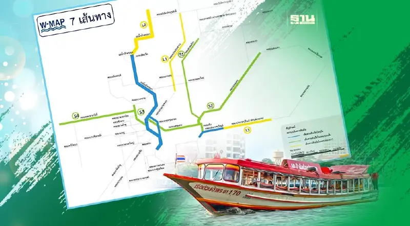 ชงรัฐบาลใหม่ ปลุกแผน W-MAP 9.3 พันล้าน รุกเส้นทางเดินเรือ