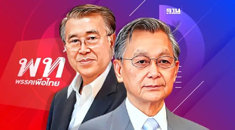 "ชวน-บัญญัติ" ยันชัดค้านดีลตั้งรัฐบาลเพื่อไทย ใครไปถือเป็นเรื่องส่วนตัว "ชวน-บัญญัติ" ยันชัดค้านดีลตั้งรัฐบาลเพื่อไทย ใครไปถือเป็นเรื่องส่วนตัว