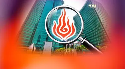 ส่องโผ "ปลัดพลังงาน" ประเสริฐ-นันธิกา-จตุพร เทียบฟอร์มใครคว้าเก้าอี้