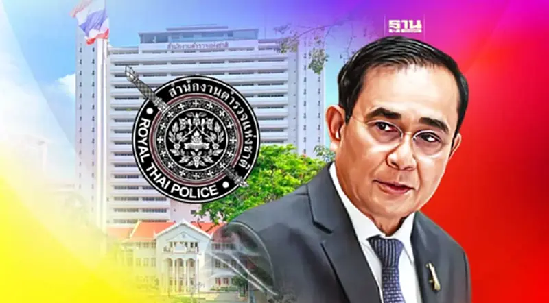 ด่วน! ก.ตร.เลื่อนเคาะ “ผบ.ตร.คนใหม่” รอ “รัฐบาลเศรษฐา" แต่งตั้ง ด่วน! ก.ตร.เลื่อนเคาะ “ผบ.ตร.คนใหม่” รอ “รัฐบาลเศรษฐา" แต่งตั้ง