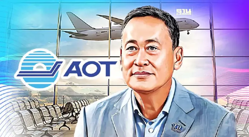"ทอท." ชงรัฐบาลเศรษฐา รับโอน 9 สนามบินภูมิภาค "ทอท." ชงรัฐบาลเศรษฐา รับโอน 9 สนามบินภูมิภาค