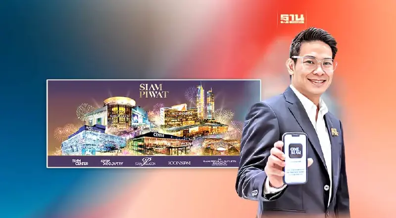 “สยามพิวรรธน์” ผนึกคาเธ่ย์ แปซิฟิค ดึงทัวริสต์ช้อปไทย