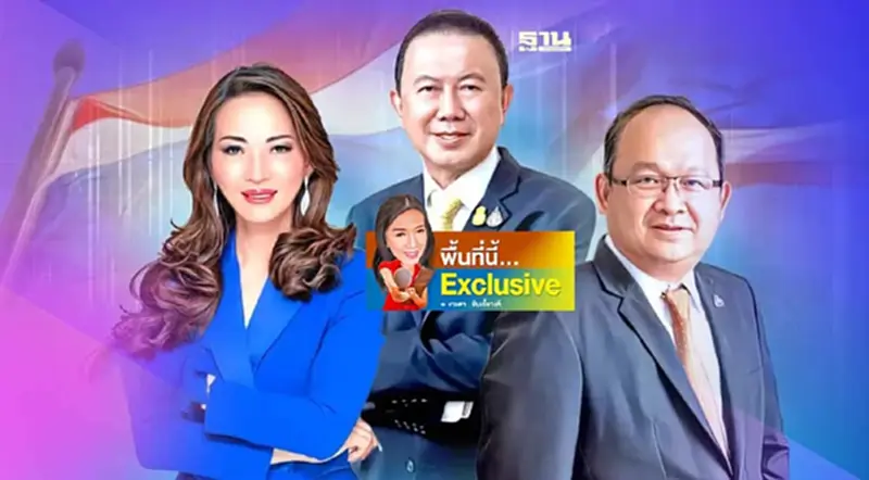 ลุ้นตั้ง ครม.เร็ว คว้าโอกาสทอง ดูด FDI ย้ายฐานจากจีน ลุ้นตั้ง ครม.เร็ว คว้าโอกาสทอง ดูด FDI ย้ายฐานจากจีน