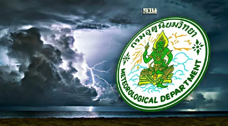 กรมอุตุฯ เตือนรับมือ "ฝนตกหนักมาก" 6 วัน อ่าวไทย-อันดามันคลื่นสูง