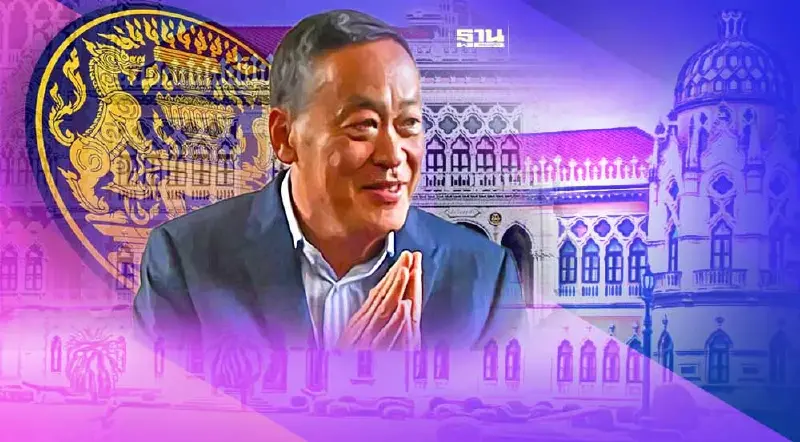 โผ”ครม.เศรษฐา” 7 รองนายกฯ 35 รัฐมนตรี คุม 20 กระทรวงลงตัว