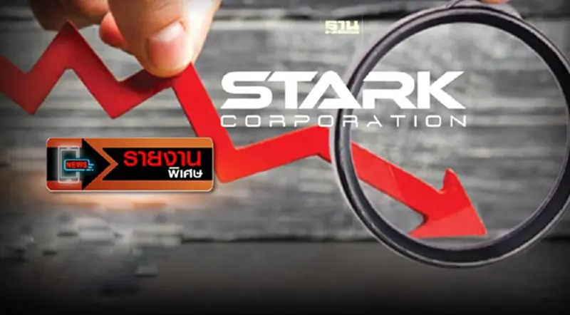 มรสุม STARK ฉุดความเชื่อมั่น “หุ้นกู้” ระดมทุนยากหากไร้ เรทติ้ง มรสุม STARK ฉุดความเชื่อมั่น “หุ้นกู้” ระดมทุนยากหากไร้ เรทติ้ง