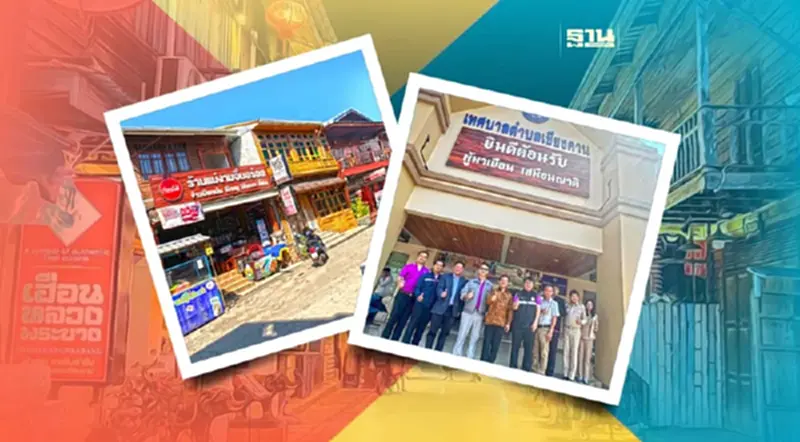 เชียงคานสุดล้ำสมาร์ทซิตี้ สายไฟลงดินตอบโจทย์มั่นคงพลังงาน-เที่ยวอาเซียน เชียงคานสุดล้ำสมาร์ทซิตี้ สายไฟลงดินตอบโจทย์มั่นคงพลังงาน-เที่ยวอาเซียน