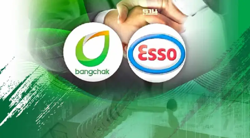 BCP ปิดดีลซื้อ ESSO ตั้งโต๊ะซื้อที่เหลือ 34% ช่วง 8 ก.ย.-12 ต.ค.นี้ BCP ปิดดีลซื้อ ESSO ตั้งโต๊ะซื้อที่เหลือ 34% ช่วง 8 ก.ย.-12 ต.ค.นี้