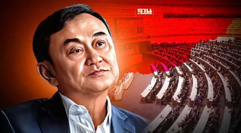 จับตา 2 เลื่อน "ทักษิณ" จ่อเลื่อนกลับไทย - เลื่อนโหวตเลือกนายกฯ 4 ส.ค. จับตา 2 เลื่อน "ทักษิณ" จ่อเลื่อนกลับไทย - เลื่อนโหวตเลือกนายกฯ 4 ส.ค.