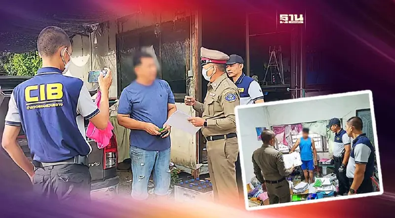 กองปราบฯ รวบแก๊งเสธฯทหาร อ้างชื่อ "มูลนิธิชัยพัฒนา" ผุด 8 เมกะโปรเจกต์เก๊ กองปราบฯ รวบแก๊งเสธฯทหาร อ้างชื่อ "มูลนิธิชัยพัฒนา" ผุด 8 เมกะโปรเจกต์เก๊