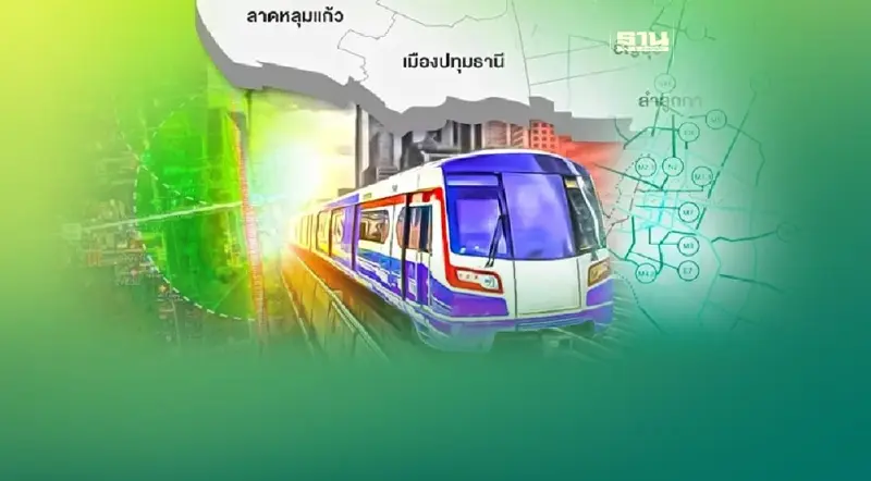 ปั้น 3 รถไฟฟ้าบูมปทุมธานี พลิกโฉมสู่มหานครเศรษฐกิจสร้างสรรค์