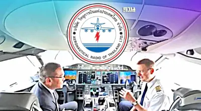 วิทยุการบิน พัฒนาระบบจราจรทางอากาศ รองรับเปิดรันเวย์ 3 สนามบินสุวรรณภูมิ