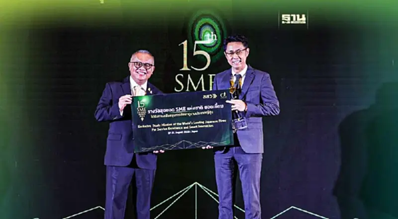 สสว. ประกาศผลรางวัลสุดยอด SME แห่งชาติ สสว. ประกาศผลรางวัลสุดยอด SME แห่งชาติ