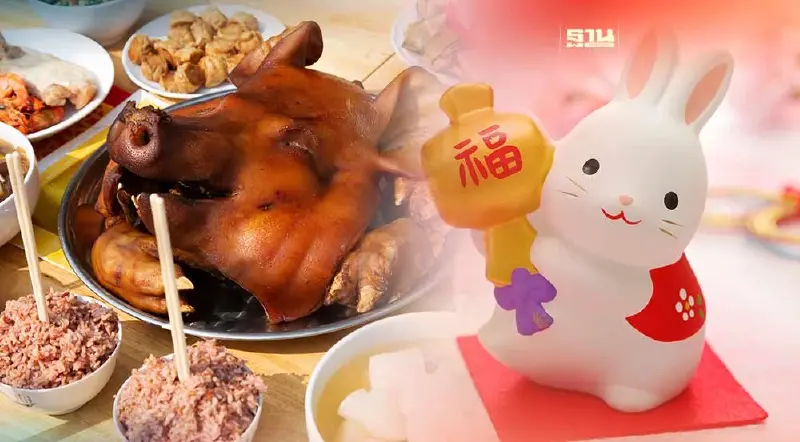 “วันสารทจีน 2566” รู้จักความหมายที่แฝงในของไหว้