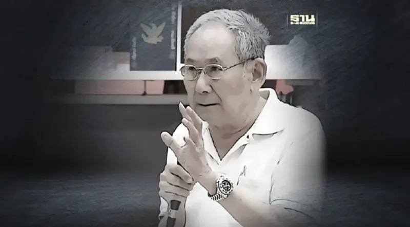 สิ้น “นิธิ เอียวศรีวงศ์” นักประวัติศาสตร์คนสำคัญ รวมอายุ 83 ปี สิ้น “นิธิ เอียวศรีวงศ์” นักประวัติศาสตร์คนสำคัญ รวมอายุ 83 ปี
