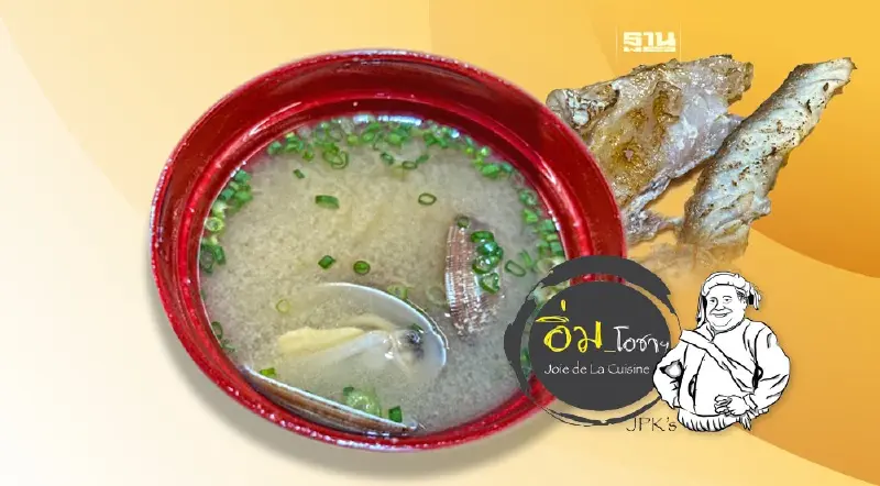 เอ็นทูน่า และ ก้างปลาย่าง