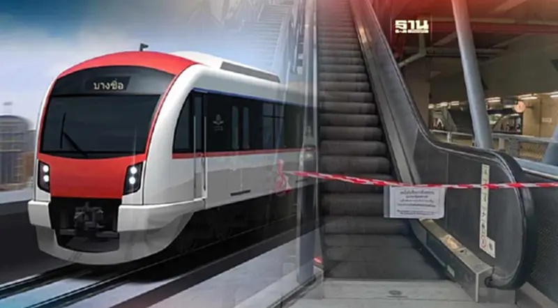 เตรียมเฮ การรถไฟฯ ซ่อมลิฟต์-บันไดเลื่อน “สายสีแดง” ทยอยเปิดบริการ ส.ค.นี้ เตรียมเฮ การรถไฟฯ ซ่อมลิฟต์-บันไดเลื่อน “สายสีแดง” ทยอยเปิดบริการ ส.ค.นี้