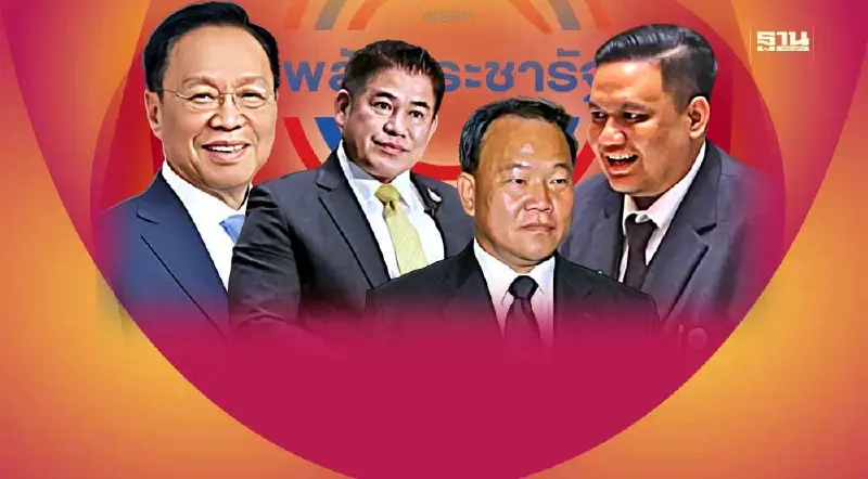 เปิดประวัติ ว่าที่ 4 รมต.พรรคพลังประชารัฐ