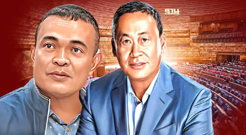 "จตุพร"ฟันธง"เศรษฐา"วืดนายกฯ ชี้เพื่อไทยชวดเป็นการแกนนำตั้งรัฐบาล "จตุพร"ฟันธง"เศรษฐา"วืดนายกฯ ชี้เพื่อไทยชวดเป็นการแกนนำตั้งรัฐบาล