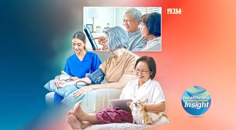 ว่าด้วย “สถานดูแลผู้สูงอายุ” ที่ไม่ใช่แค่การดูแล ว่าด้วย “สถานดูแลผู้สูงอายุ” ที่ไม่ใช่แค่การดูแล