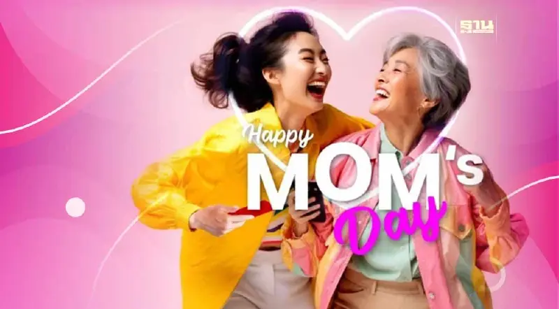 “ทรู-ดีแทค” อัดแคมเปญวันแม่แห่งชาติ 2566 แจกเน็ตฟรี 3GB