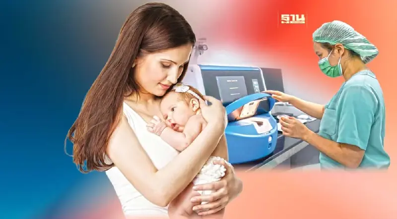 ไทยฮอต ติด Top5 ตลาดท่องเที่ยวผู้มีบุตรยาก “Fertility Tourism”