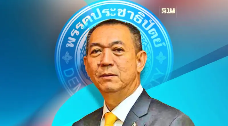 "เฉลิมชัย"ลั่นพร้อมวางมือการเมือง หากเป็นอุปสรรคต่อ"ประชาธิปปัตย์"