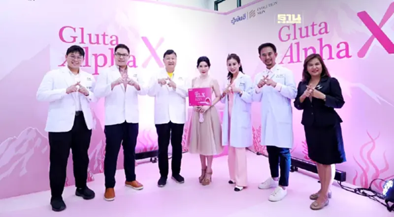 ยิ่งใหญ่! ยันฮี จับมือ เอฟโวลูชั่นสกิน เปิดตัวผลิตภัณฑ์กลูต้า อัลฟ่าเอ็กซ์ วิตามินปรับผิวเพื่อคนไทย ยิ่งใหญ่! ยันฮี จับมือ เอฟโวลูชั่นสกิน เปิดตัวผลิตภัณฑ์กลูต้า อัลฟ่าเอ็กซ์ วิตามินปรับผิวเพื่อคนไทย