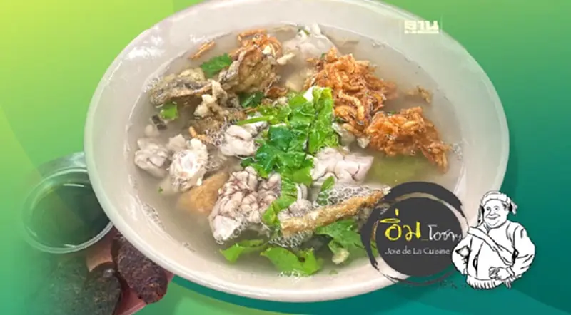 เกาเหลาสมองหมู (อีกที) เกาเหลาสมองหมู (อีกที)